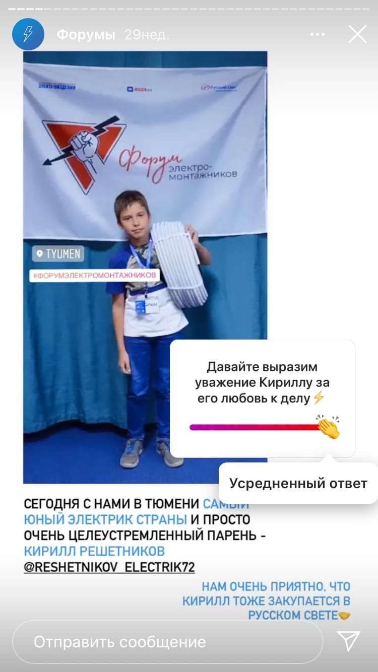 Форум электромонтажников