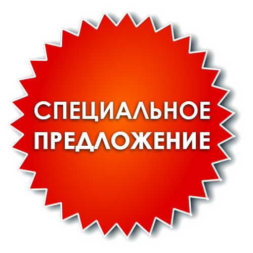 Картинка распродажа остатков