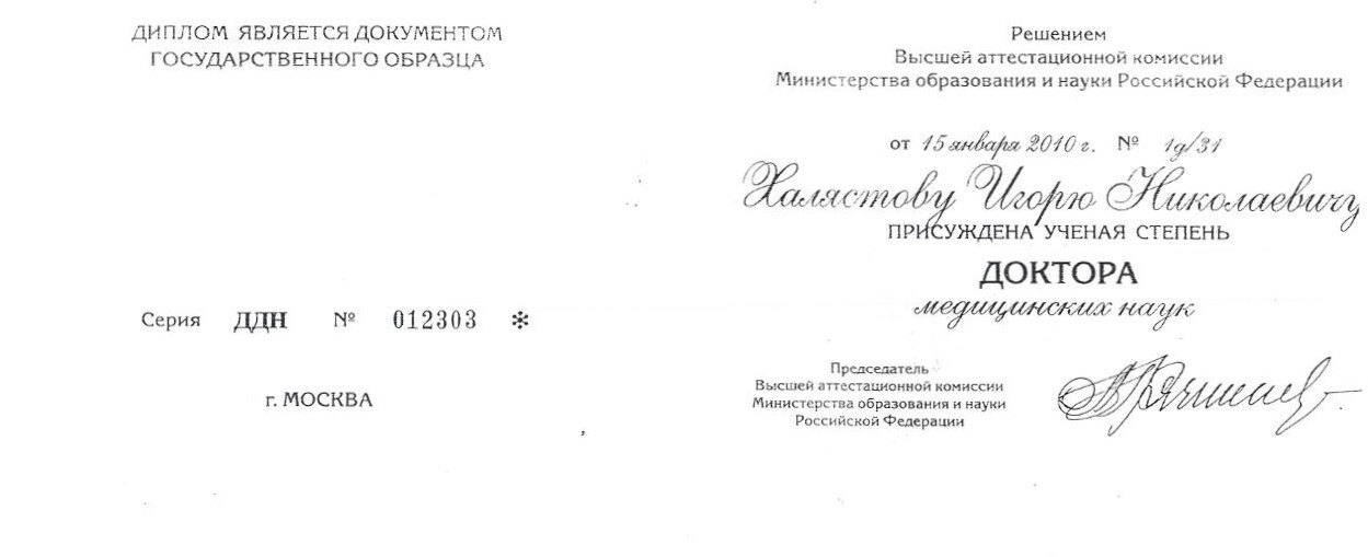 Награда 1