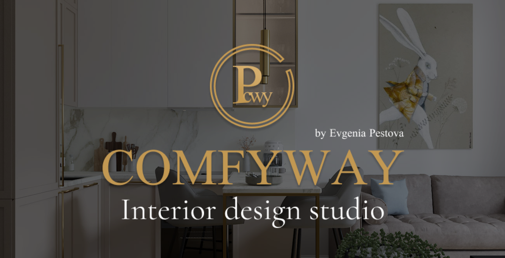 Студия дизайна интерьера ComfyWay