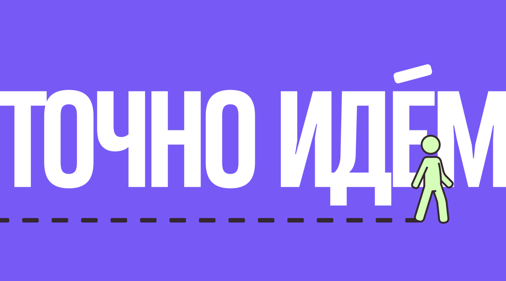 Снимок экрана 2025-11-28 в 12.23.55.png