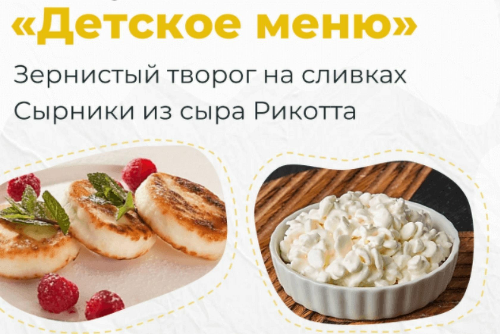 Рецепты из сыворотки молочной рецепты с фото простые и вкусные