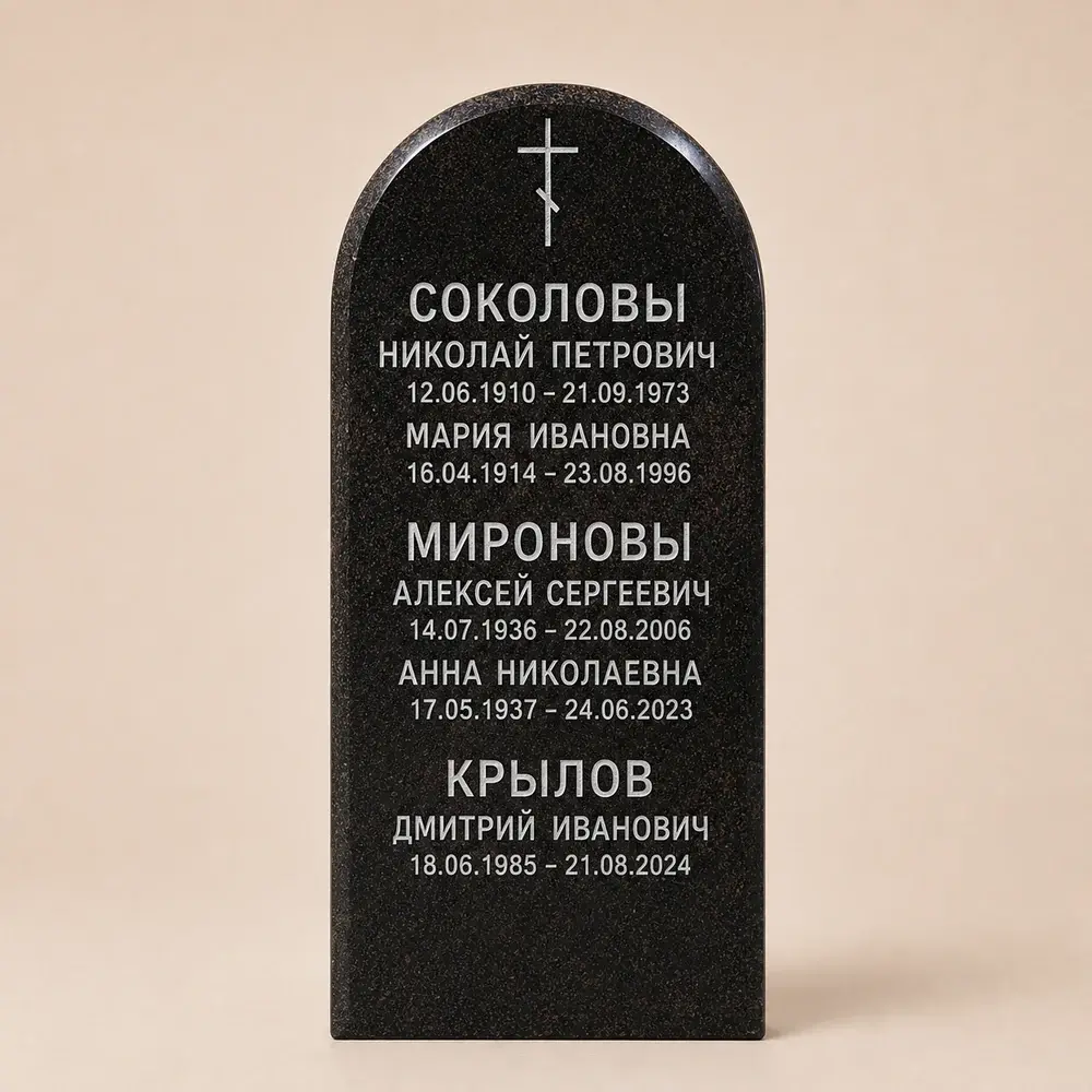 Оформление памятника 80×40 см — работа мастерской № 227