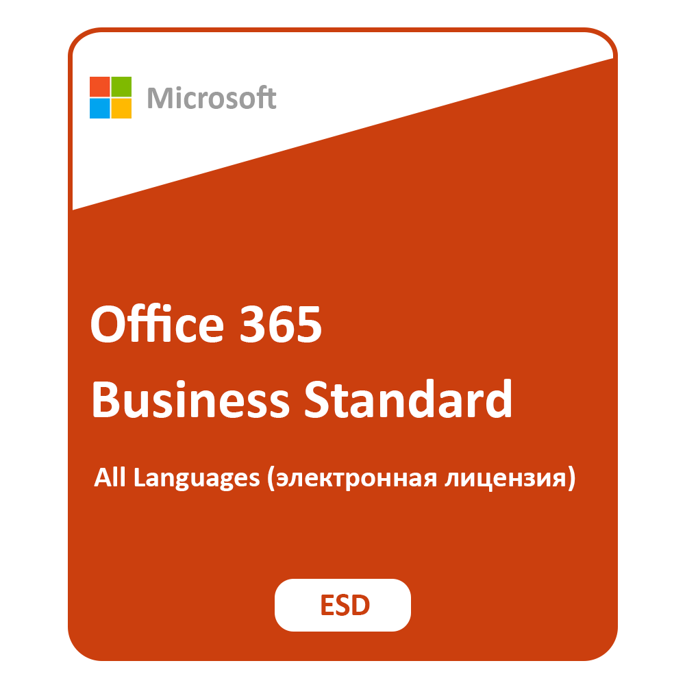 Office 365 активатор