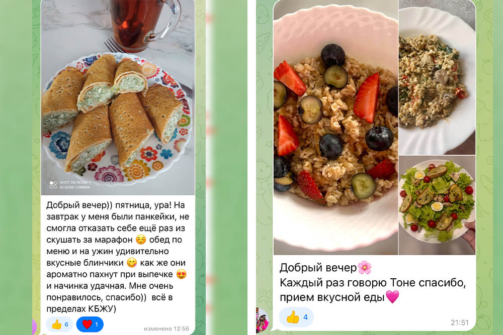 Отзыв о рецептах Тони, 5
