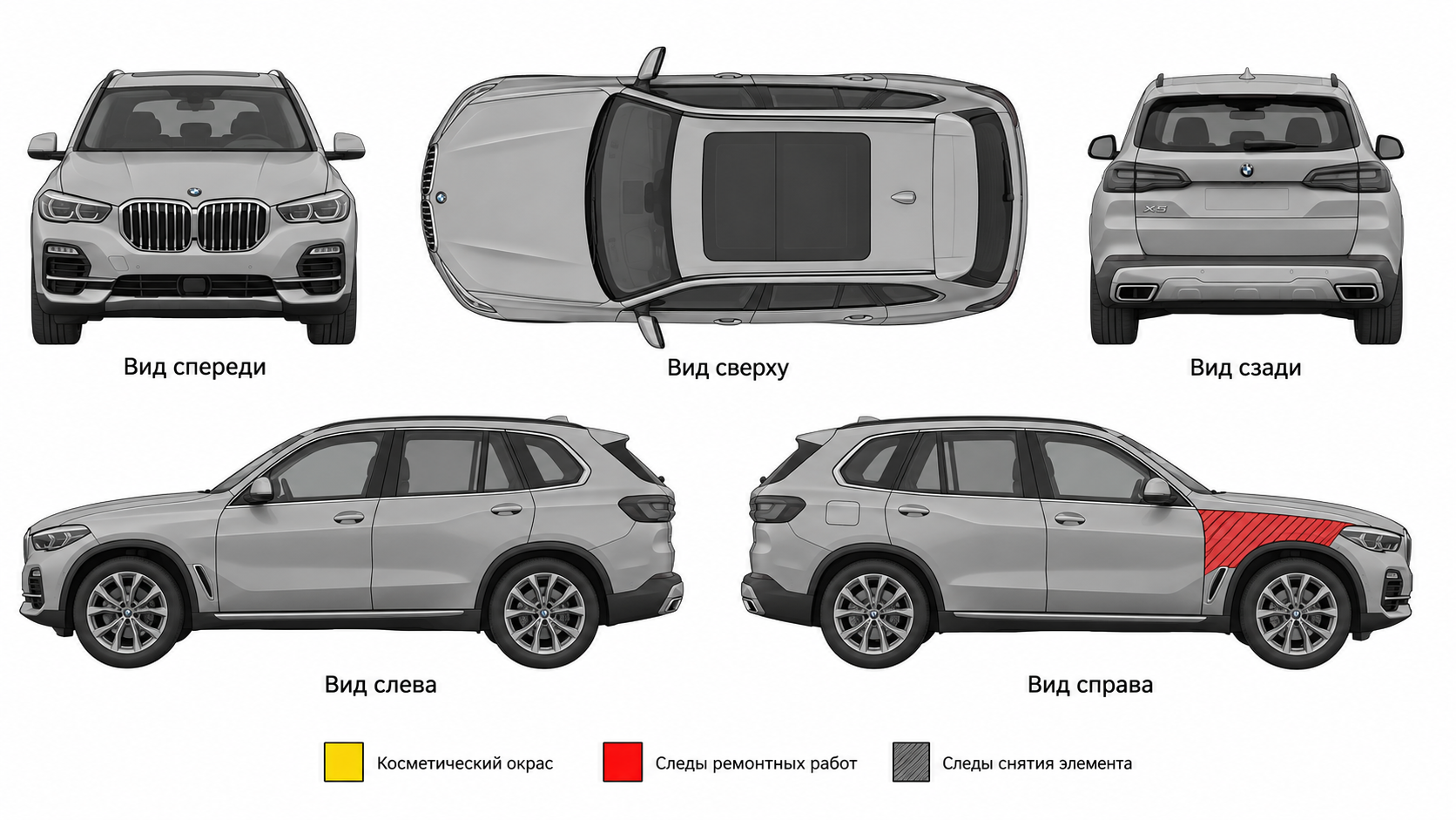 Карта ЛКП BMW X5 xDrive30d