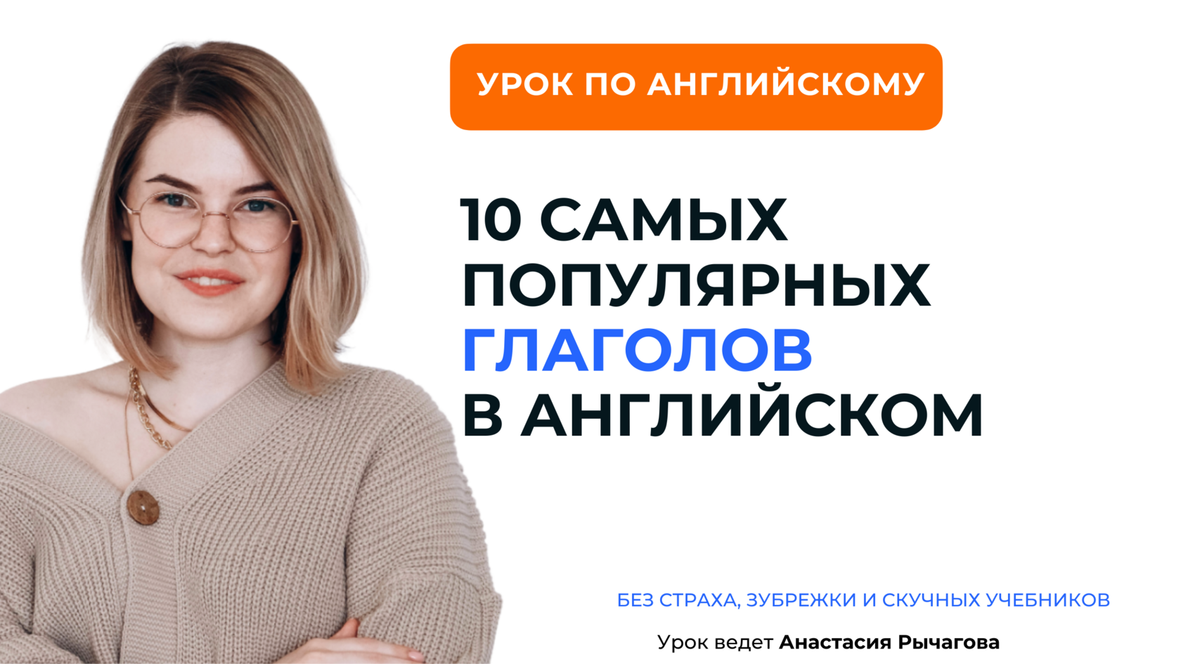Открывайте скорее, мы написали смешное письмо для вас. Поднимете себе настроение.