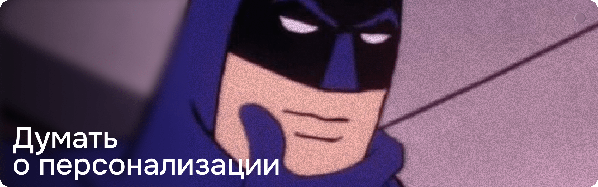 UX порталов, выпуск первый: аудитория и подходы в дизайне корп. порталов для Росгосстрах, НЛМК, РИВ ГОШ и других корпораций