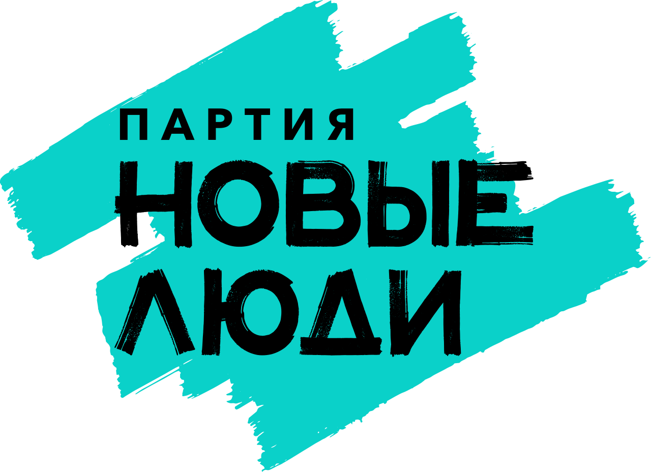 Новые Люди