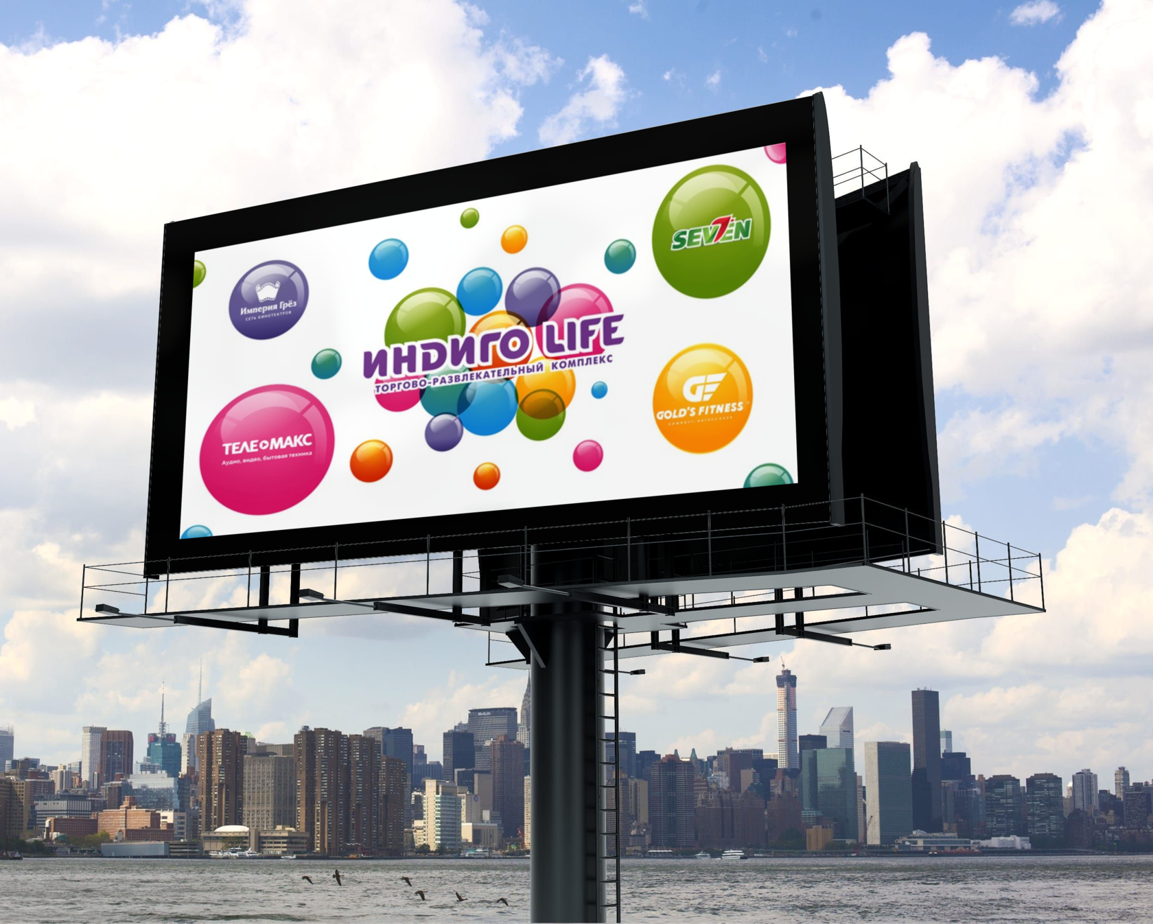 Разработка дизайна для торгового центра «Индиго Life»