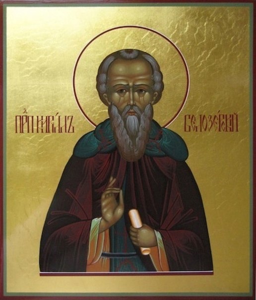 Молитва преподобному Кириллу, игумену Белоезерскому, чудотворцу