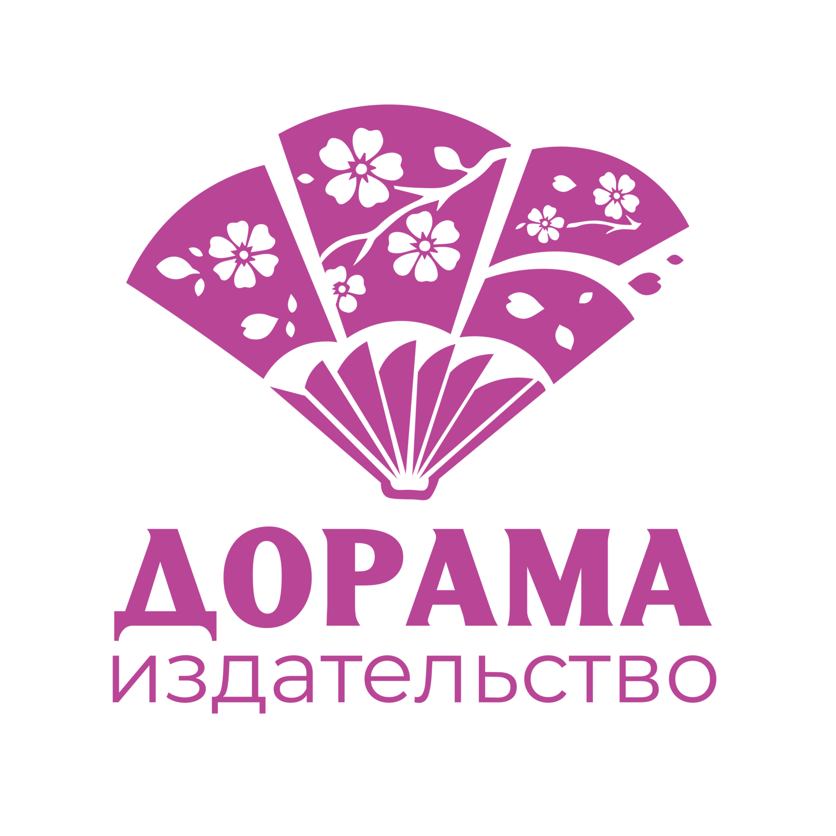 Company