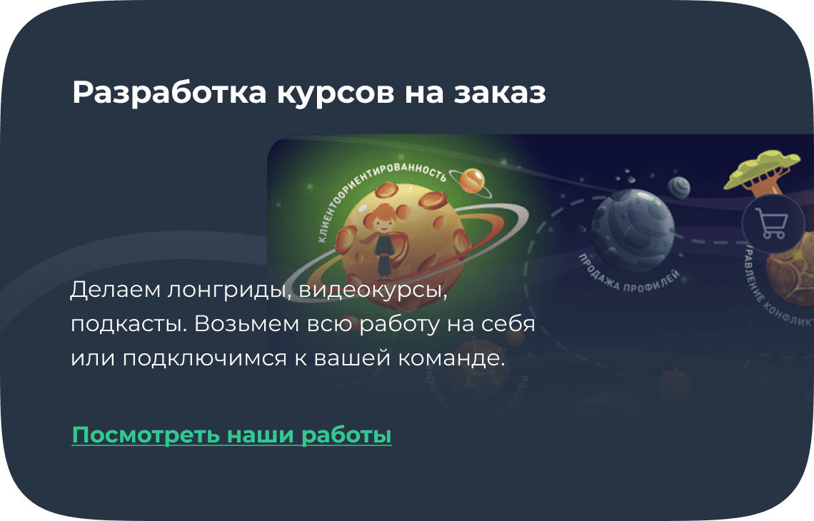 Платформа для обучения Teachbase | Тичбейс