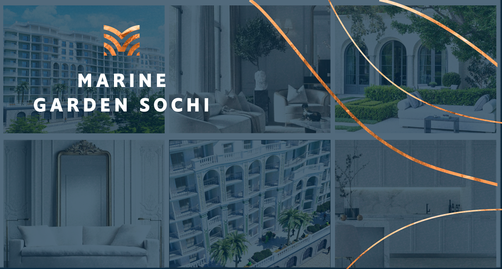 Marine Garden Sochi (Марина Гарден Сочи)| Официальный сайт застройщика.