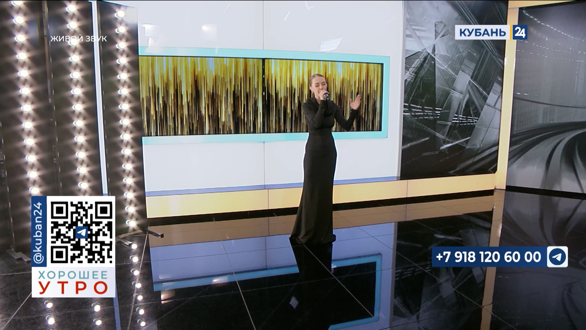 Певица Настасья Иванова исполняет песню «Врагам на зло» в прямом эфире программы «Хорошее утро» на телеканале Кубань 24 — живое выступление, сольная карьера, Краснодар