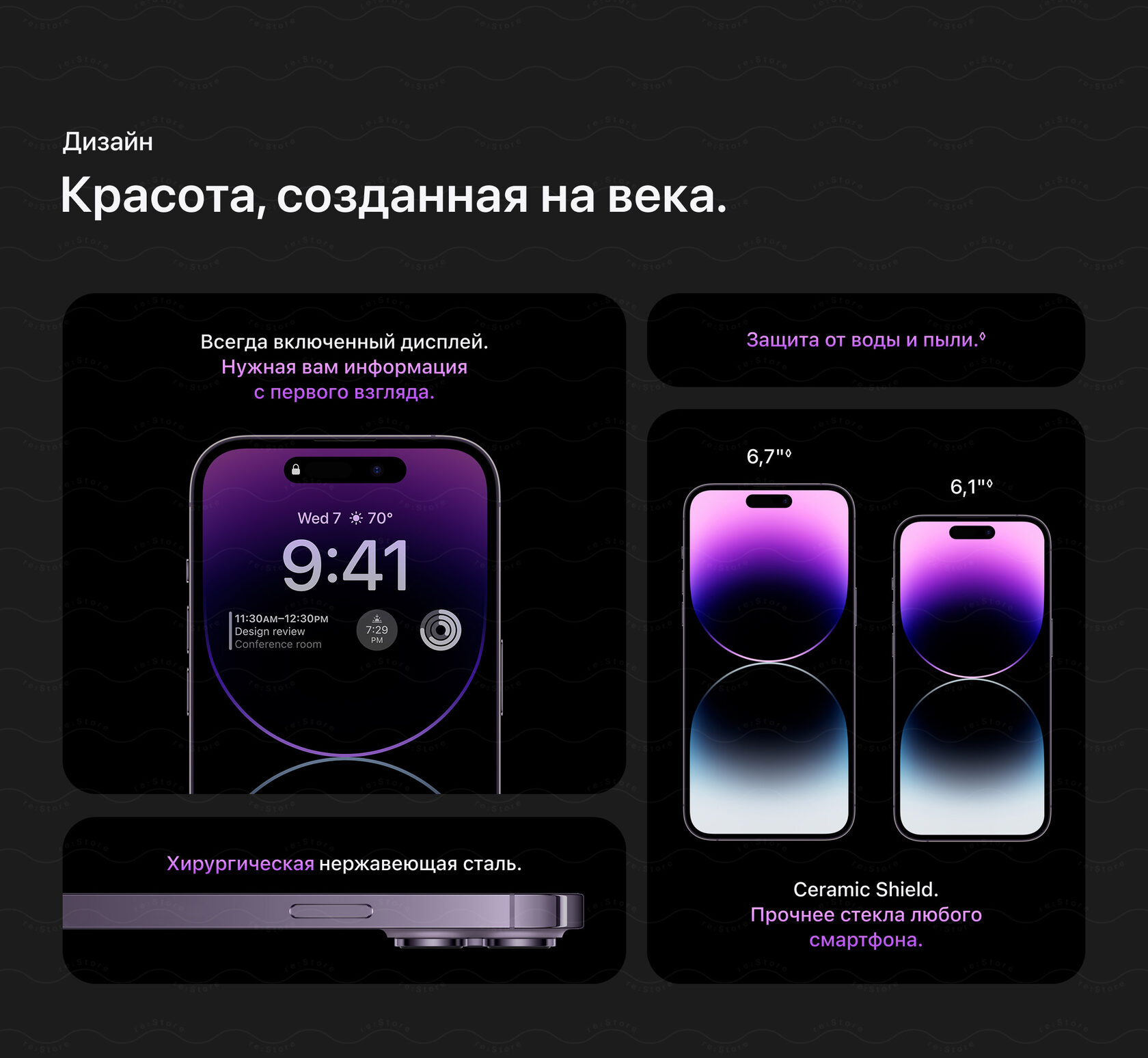 купить iphone 14 pro max в рассрочку минск