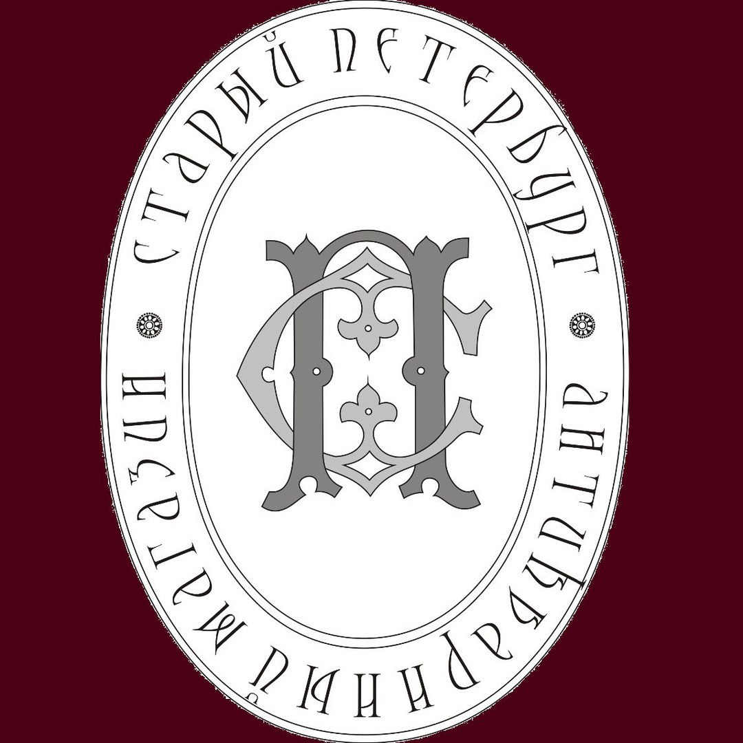 Старый Петербург