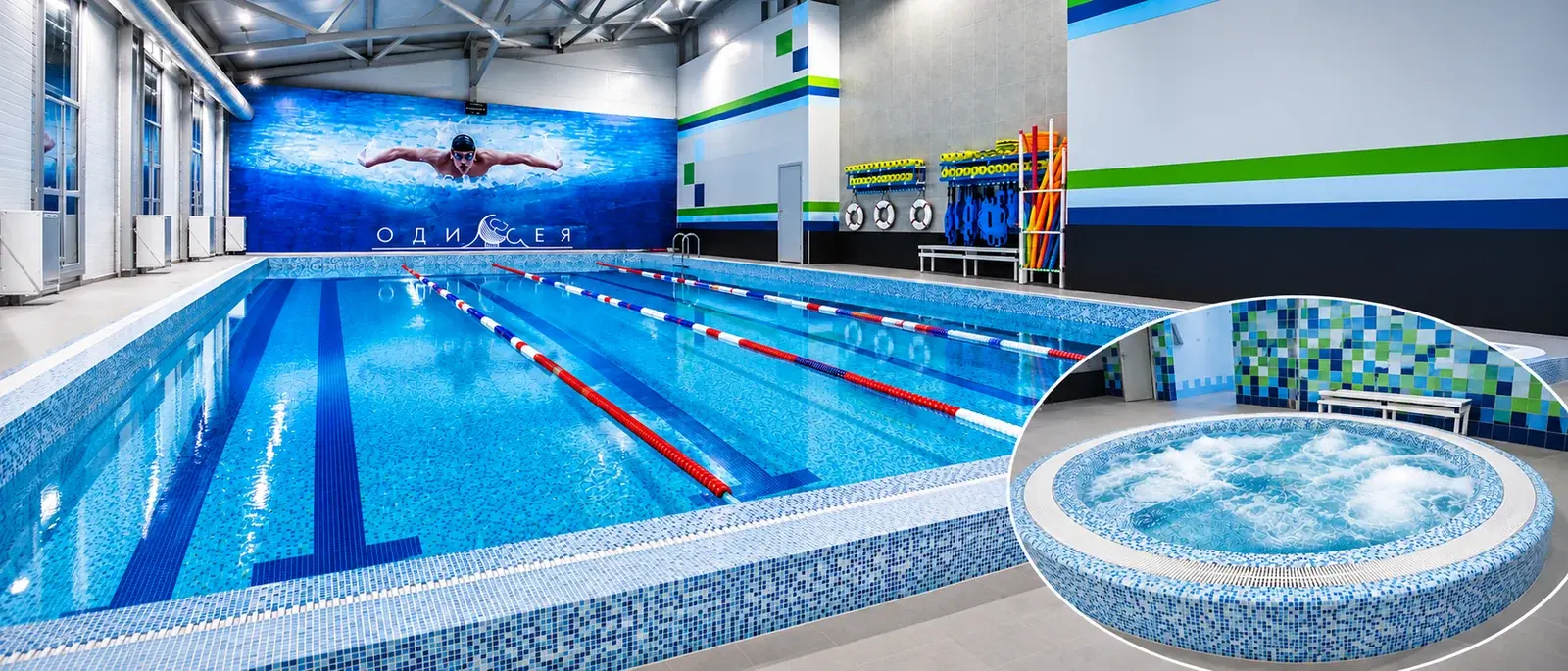 Бассейн и джакузи аквазоны Одиссея