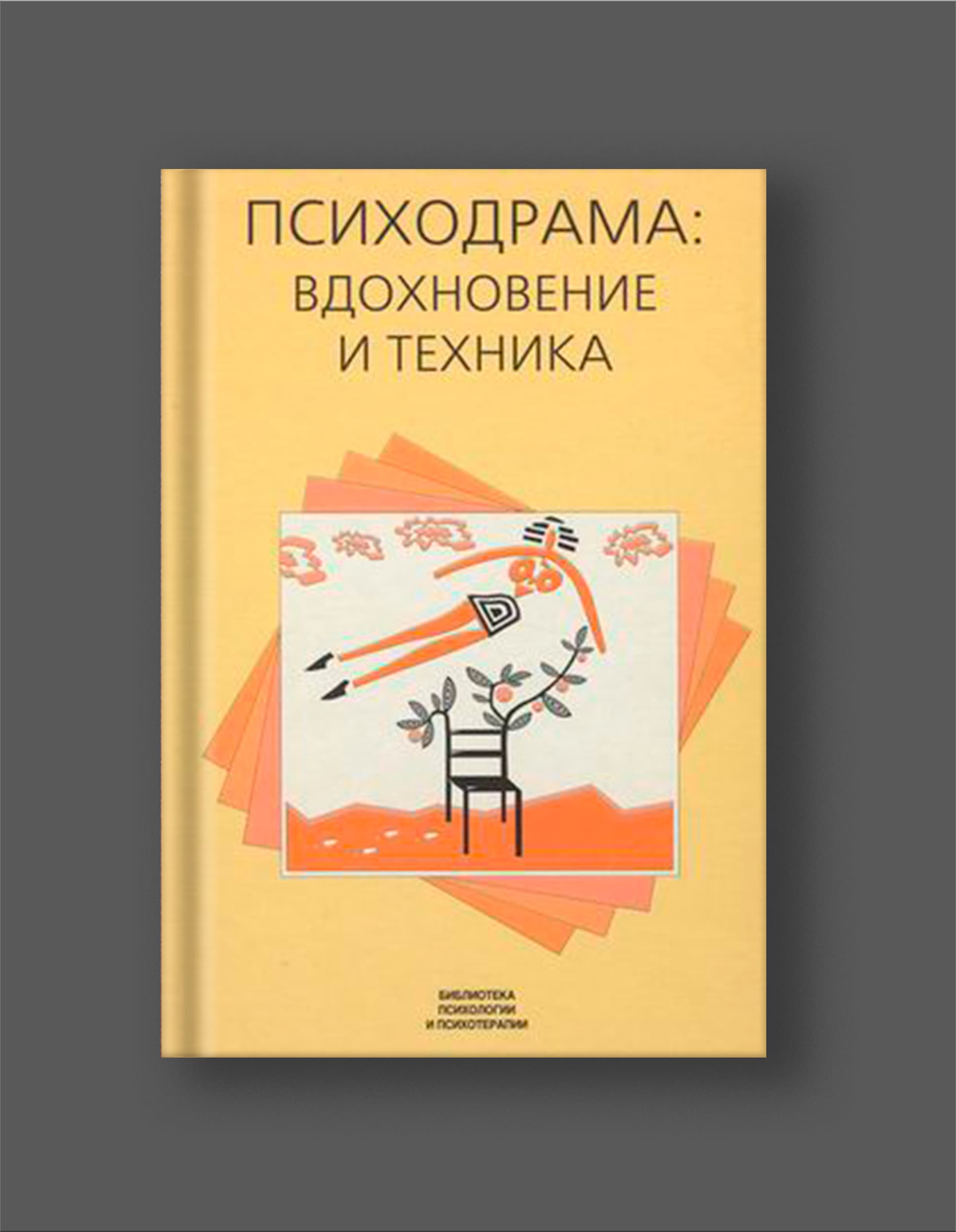 Книга Елены Михайловой