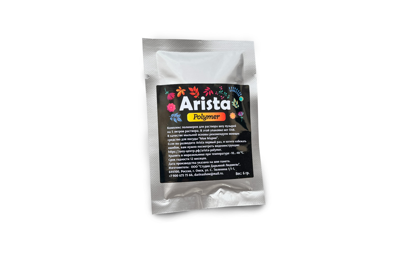 Arista Polymer