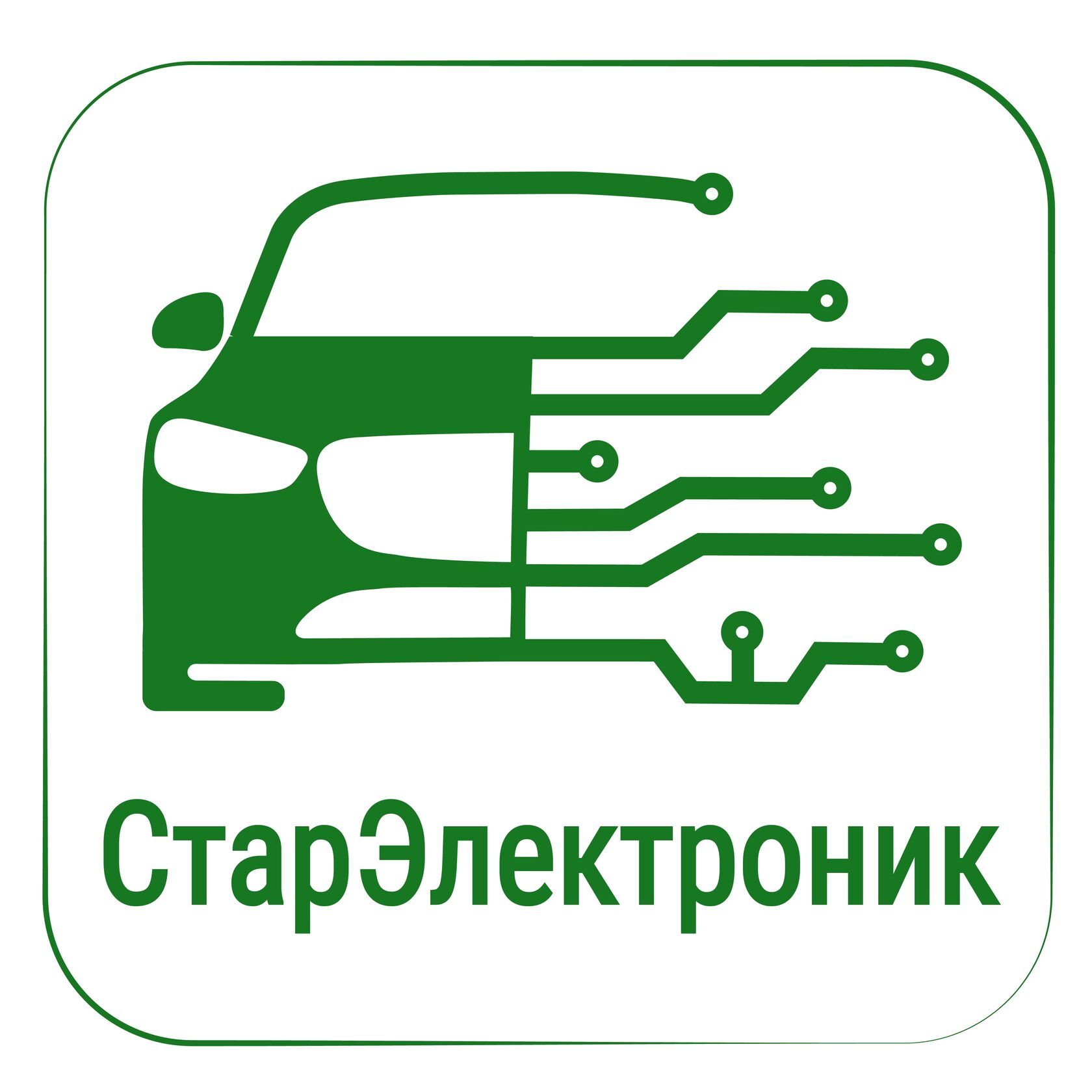  Логотип 
