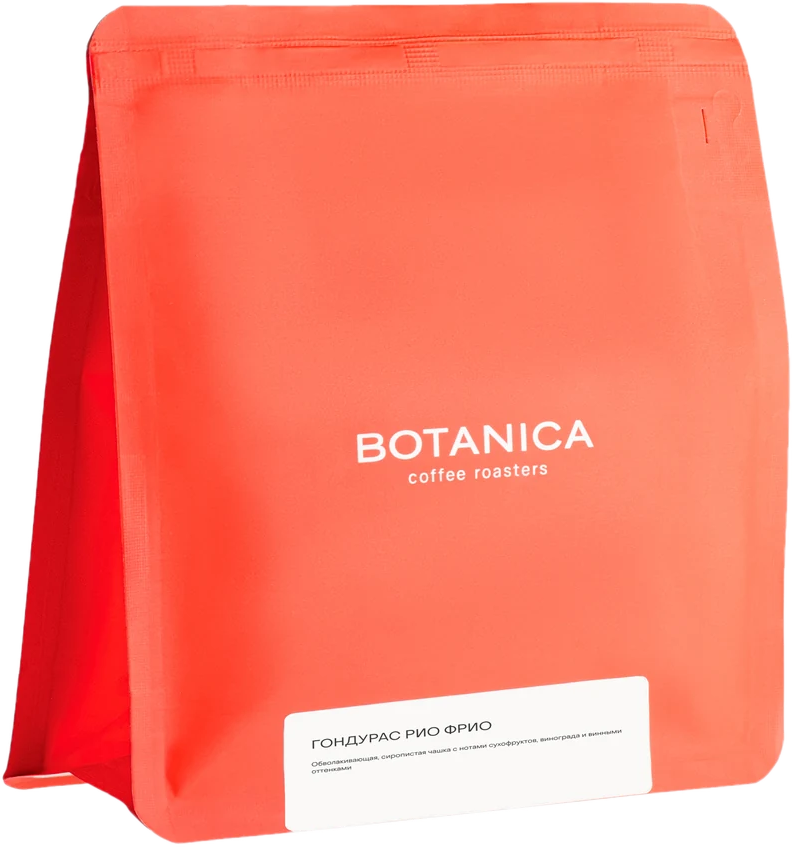 Гондурас Рио Фрио — настоящая красная пачка Botanica, фильтр