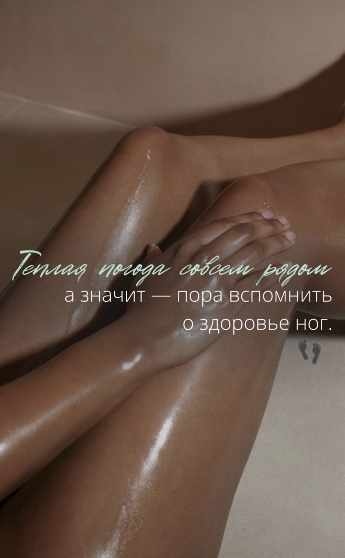 Часто чувствуешь тяжесть, отёки к вечеру, будто ноги "налиты"?
