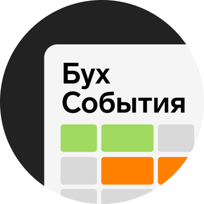 Контур.Экстерн