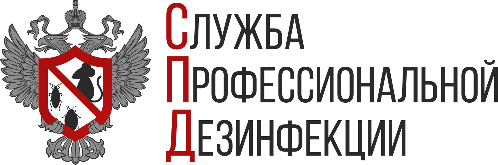 Служба профессиональной дезинфекции