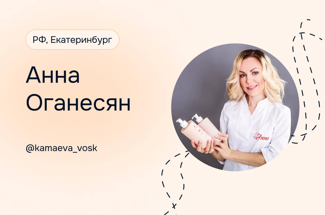 Офлайн екатеринбург