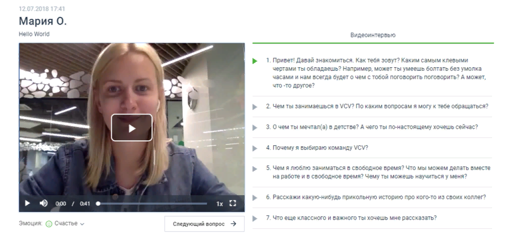 Что ответить парню на вопрос «что ты умеешь, какие твои сильные стороны?» - Советчица