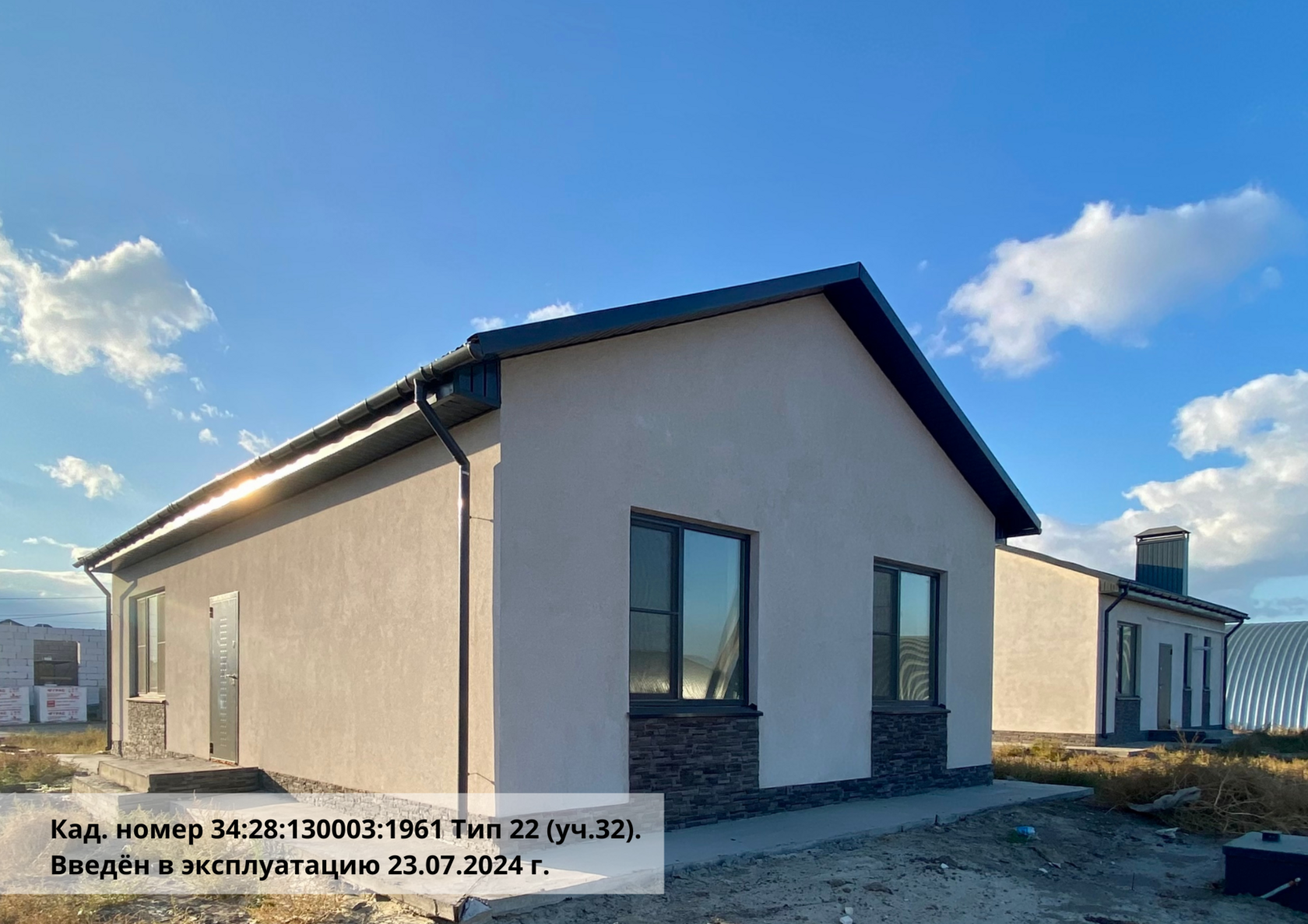 Гулькевичей быстровозводимый дом скидка