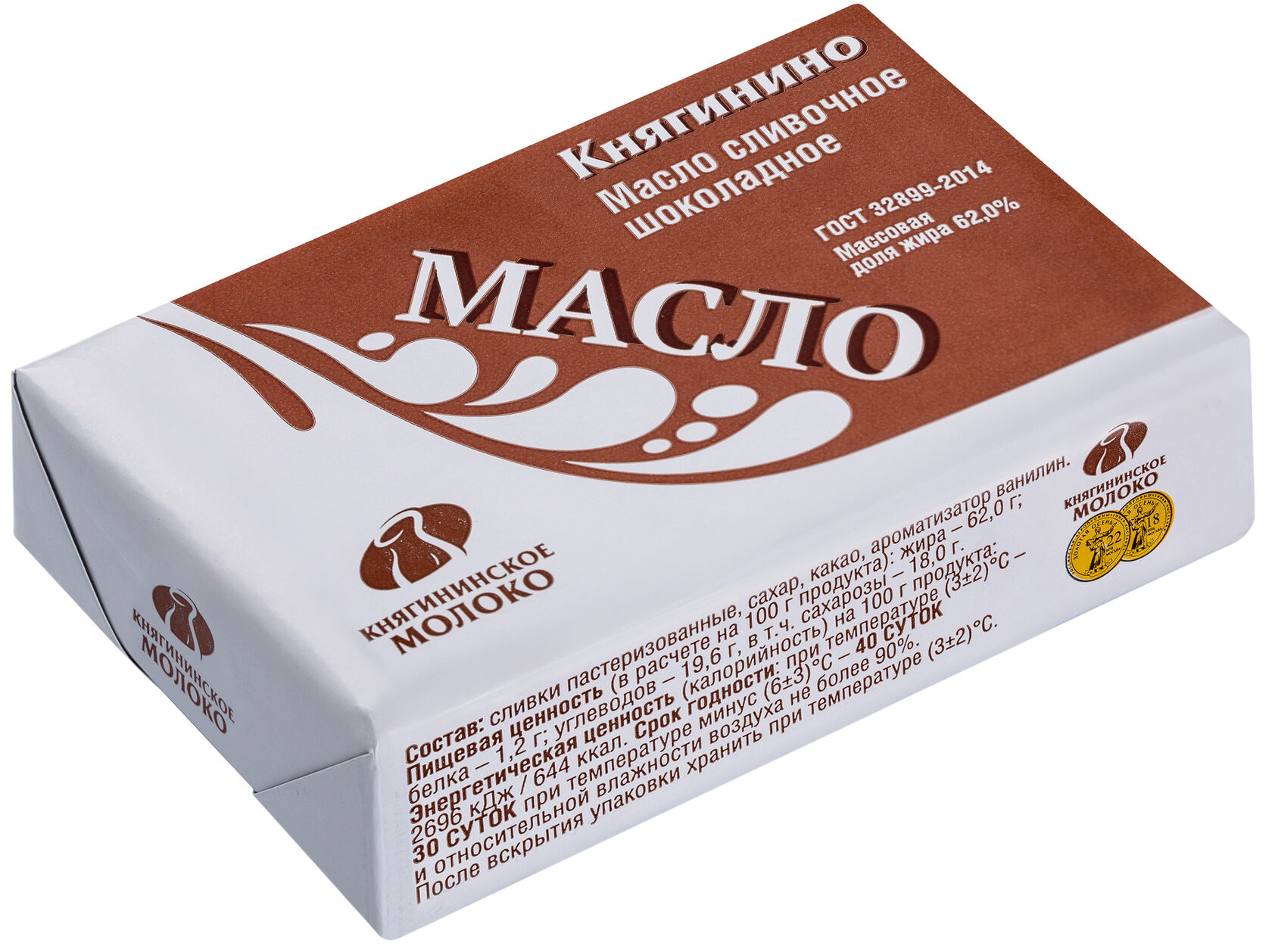 Продукция Княгининское молоко