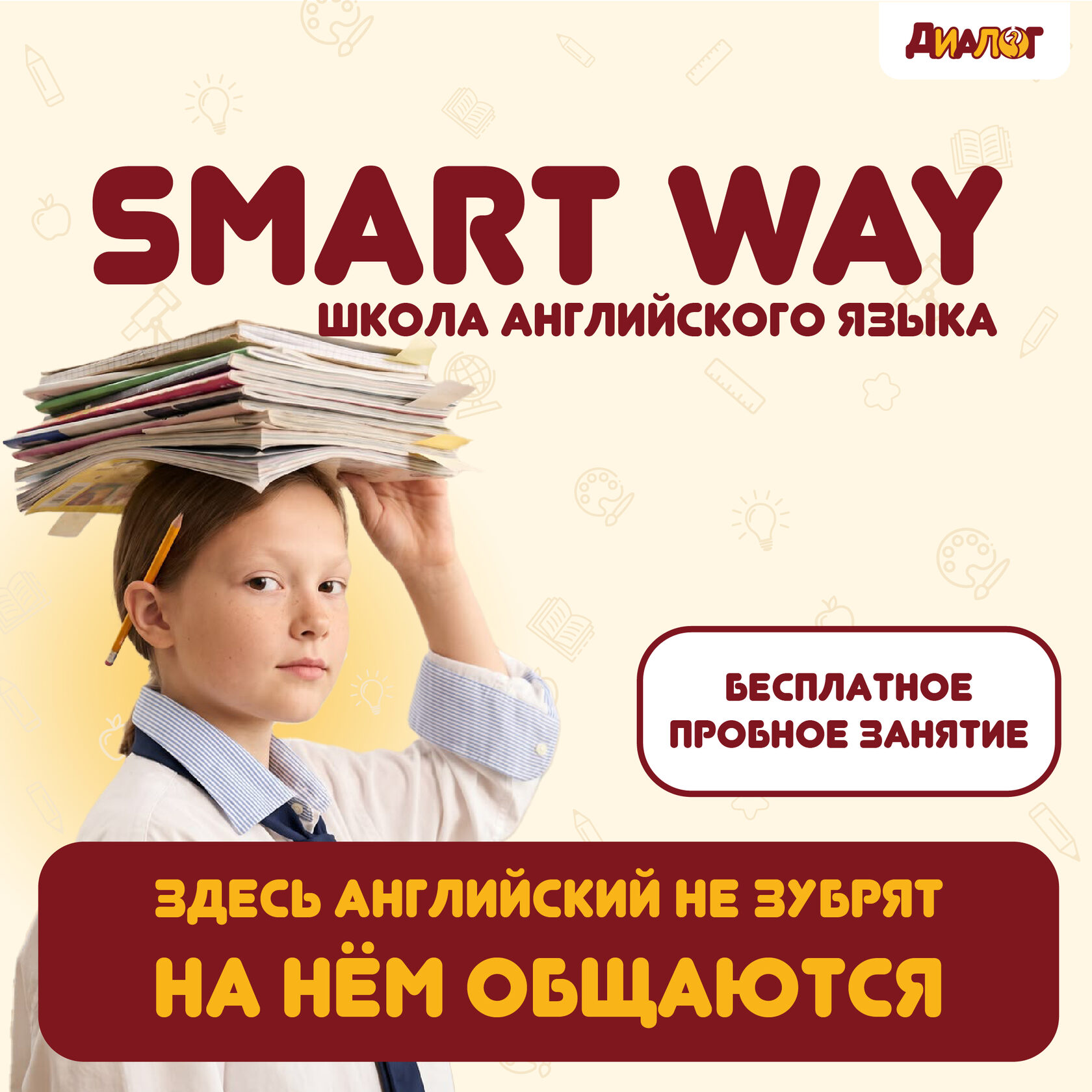 Турнир