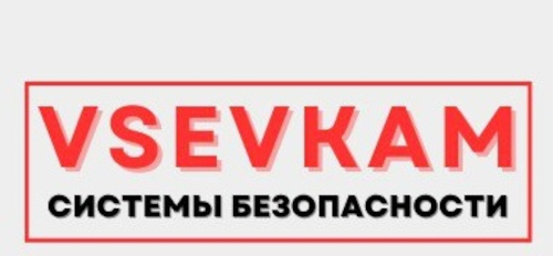 VsevKam