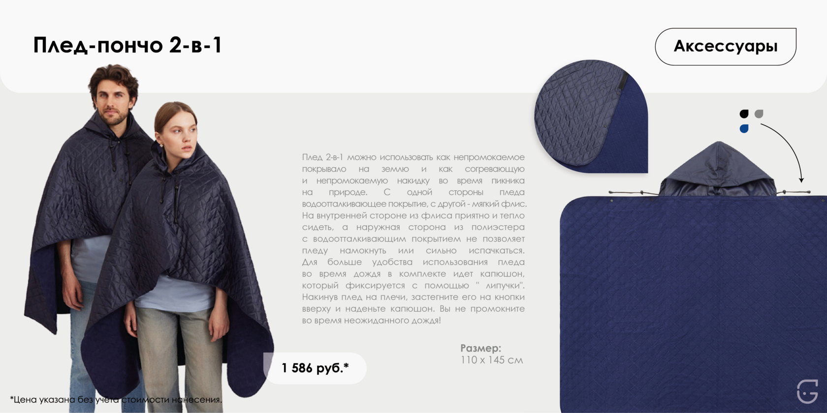 Папка с прозрачными карманами для презентаций и бизнес-встреч