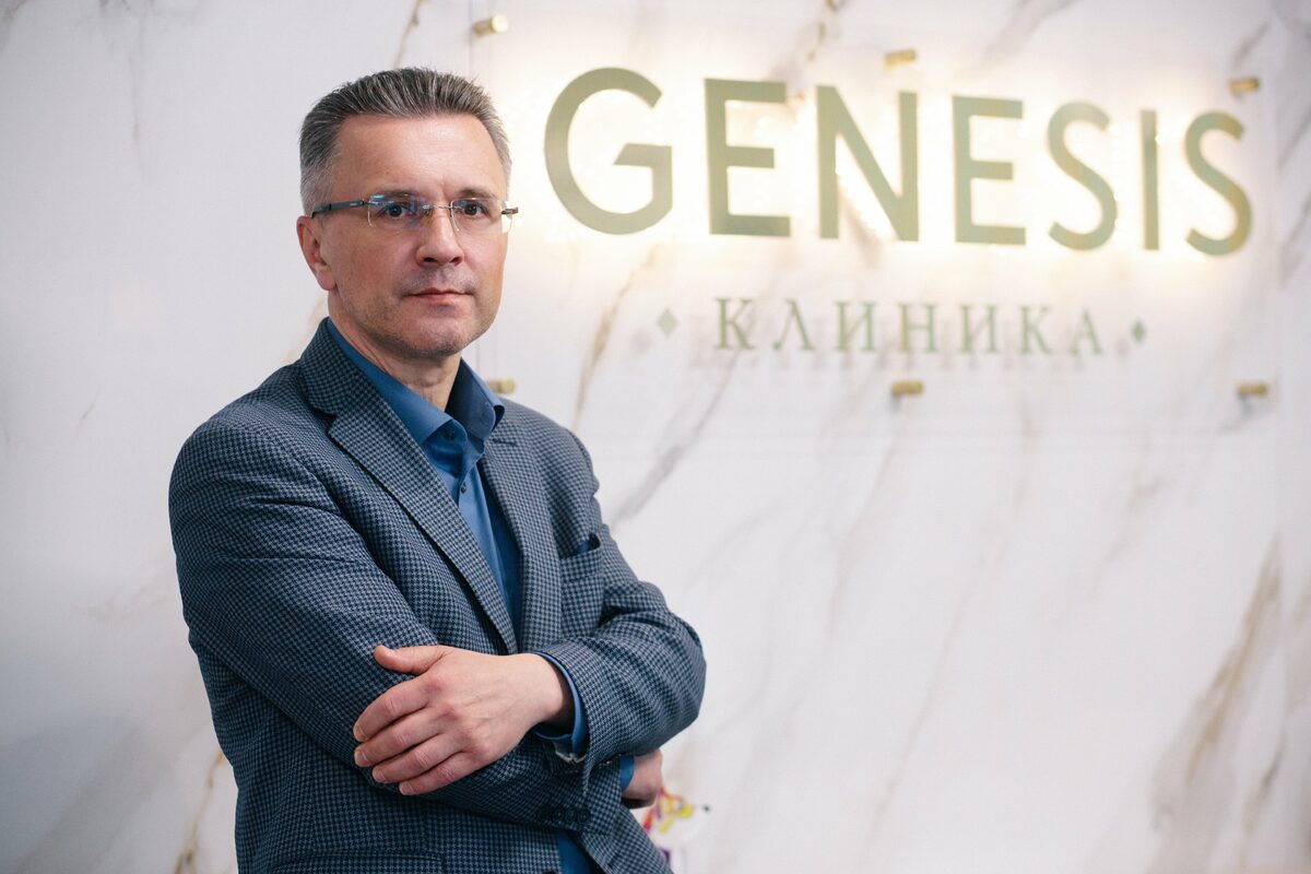 Genesis центр