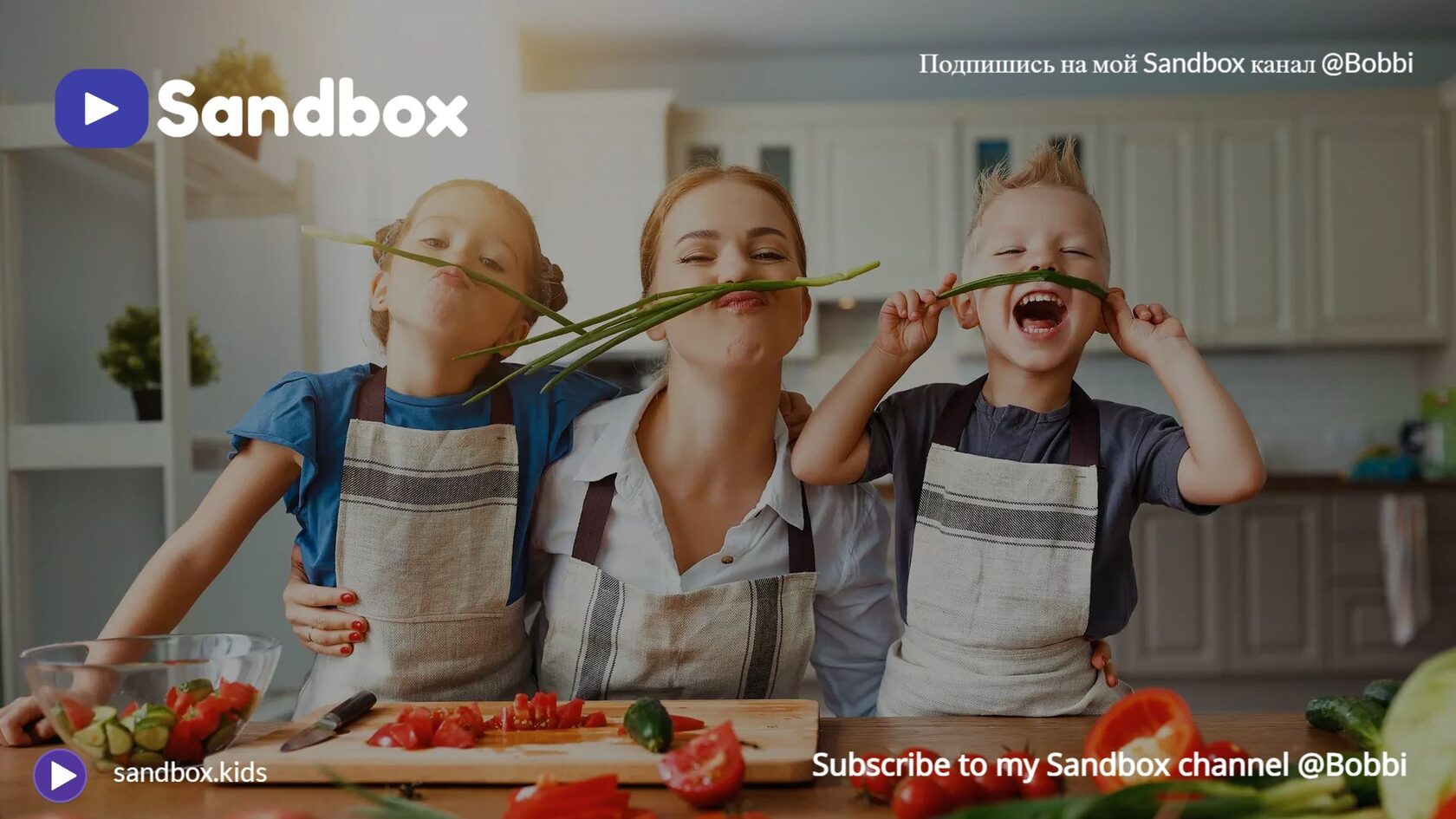 Sandbox