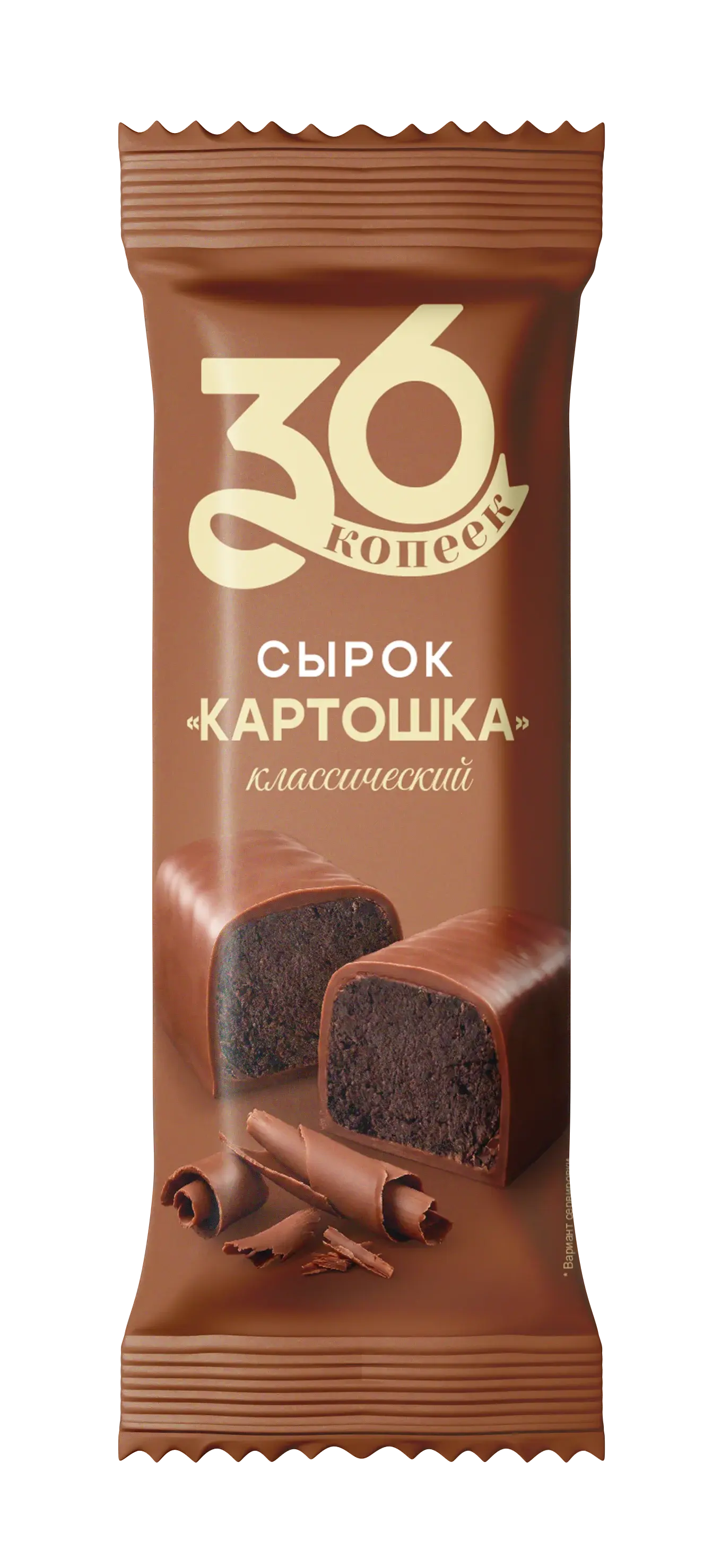 Творожный сырок «Картошка» классический — упаковка 36 копеек