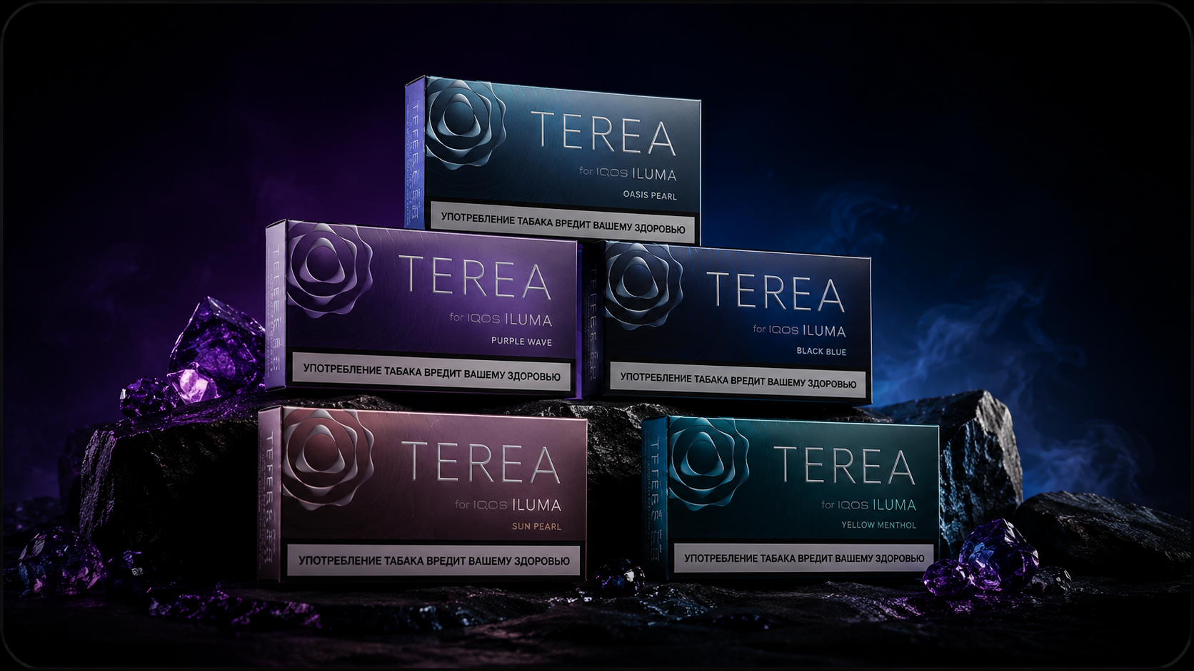 TEREA