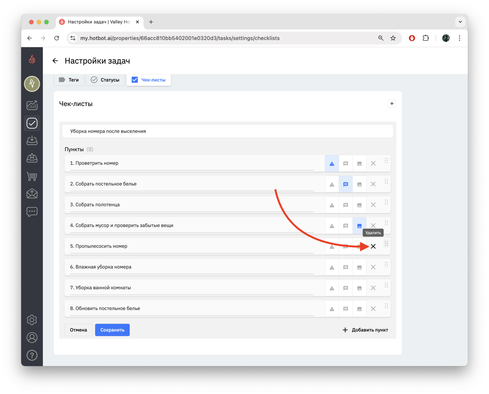 Screenshot 2024-11-14 at 19.51.18.png
