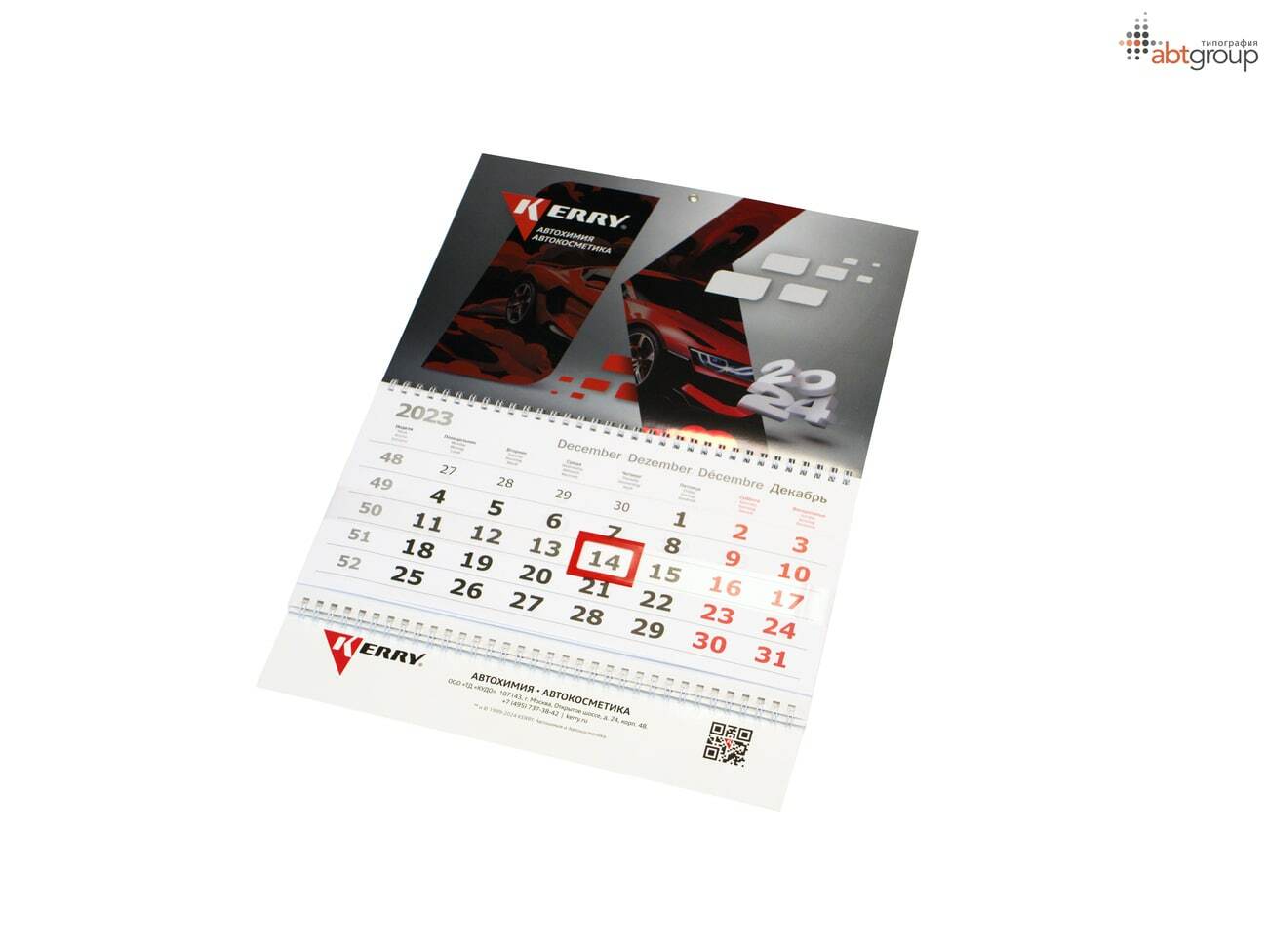 Типография нижний новгород. Z карта. Типография печать карт. Типография печать карт. Карты пластиковые в полиграфии.