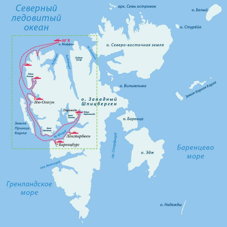 Карта шпицбергена на русском языке с городами и поселками