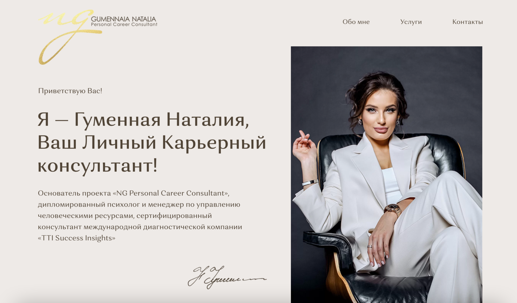 Карьерный консультант: кто это и стоит ли к нему обращаться