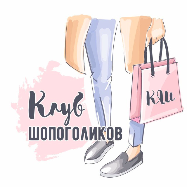 Shopogolik Club Ru Интернет Магазин Одежды