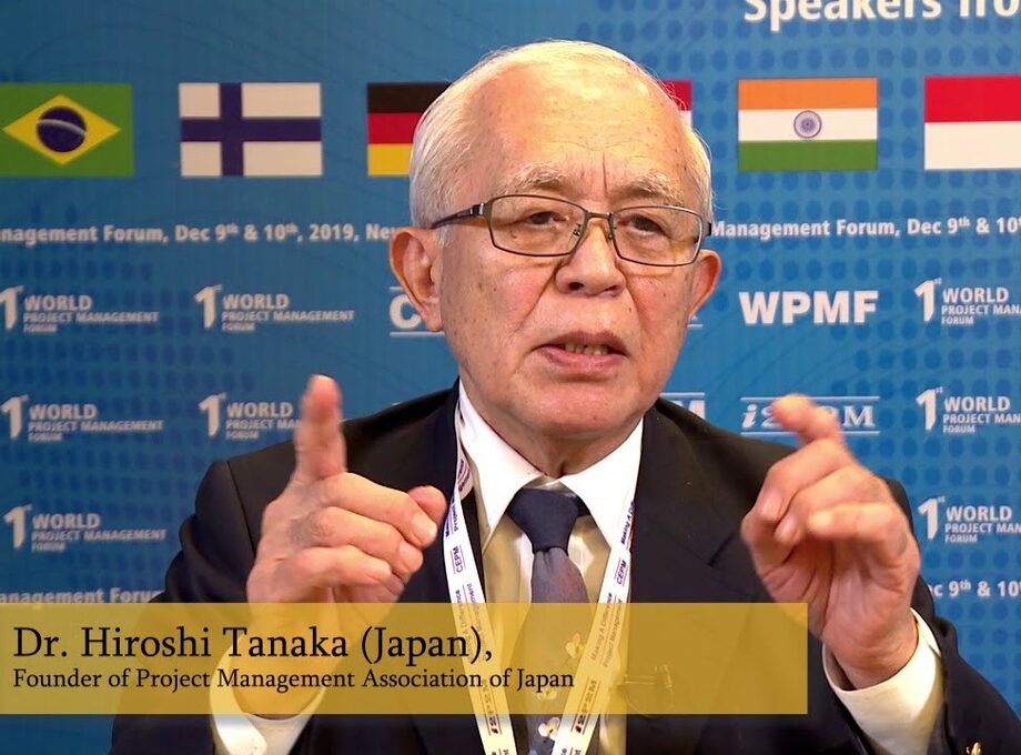 P2m разработанный японской ассоциацией управления проектами pmaj