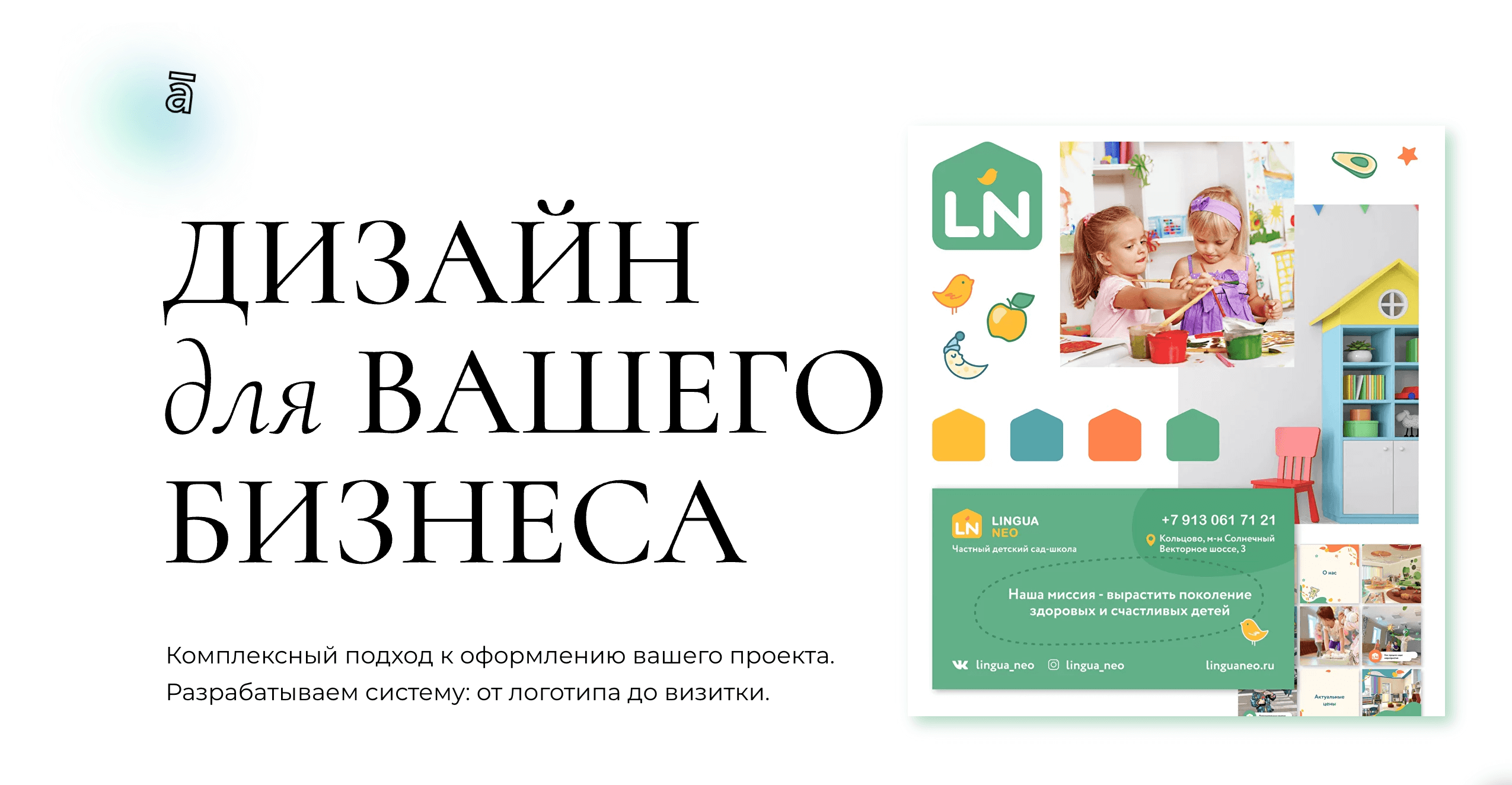 Junion от Яндекс Маркета: бренд с ежемесячным ростом продаж