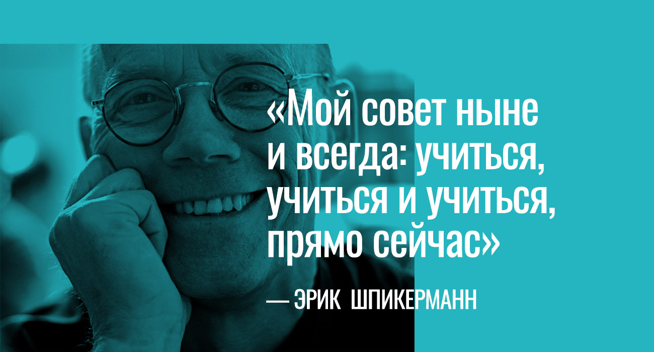 Все, что нужно знать о графическом дизайне