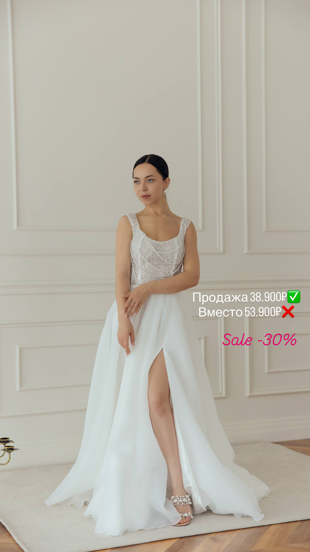 свадебное платье по распродаже купить Ростов-на-Дону