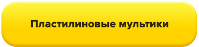 Предложение получаться. Кнопка получить. Получить коммерческое предложение кнопка. Получить предложение. Предложение заработать.